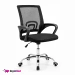 Chaise de Bureau Ergonomique en Mesh | كرسي مكتب طبي وعصري بتصميم إيرغونومي متطور