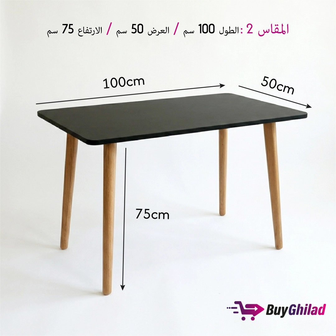 Table scandinave moderne noire au Maroc - Buyghilad