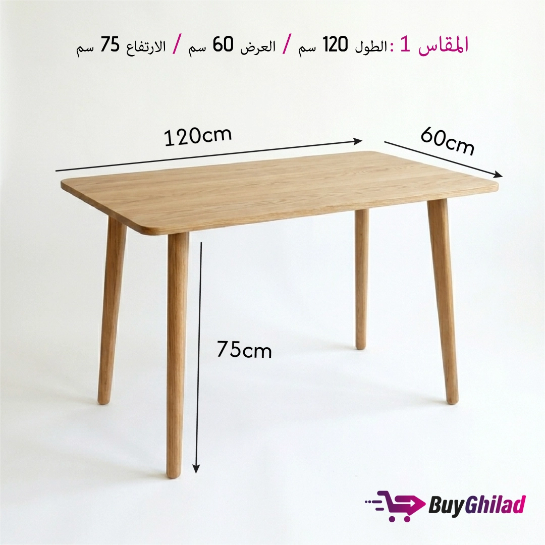 Table scandinave moderne noire au Maroc - Buyghilad